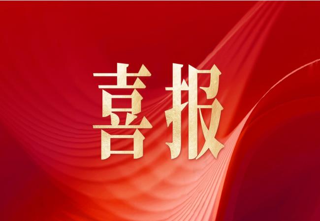 洛陽(yáng)軸承研究所有限公司試驗(yàn)檢測(cè)中心榮獲“國(guó)防工業(yè)認(rèn)可委員會(huì)（DIAC）實(shí)驗(yàn)室”認(rèn)可